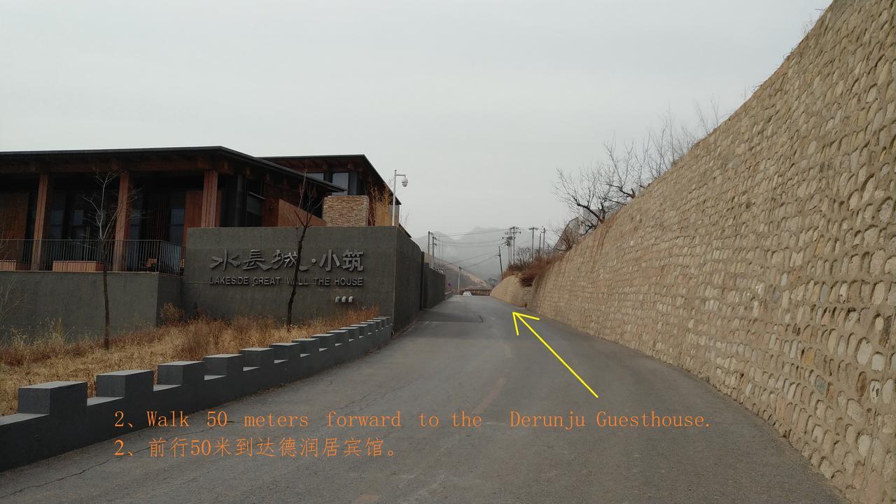 Beijing Huanghuacheng Water Great Wall Derunju Guesthouse Huairou Exterior foto